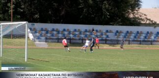 Чемпионат Казахстана по футболу U-16 проходит в Шымкенте