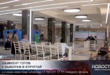 Шымкент готов к выборам в Курултай