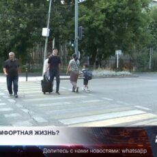 Казахстанцы назвали сумму, комфортную для жизни