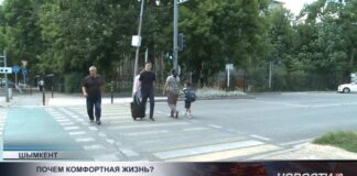 Казахстанцы назвали сумму, комфортную для жизни