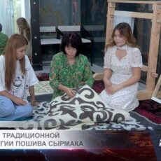 В Шымкенте обучают искусству изготовления сырмака