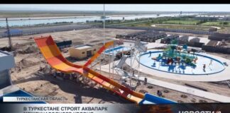 В Туркестане строят аквапарк международного уровня