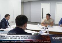 Аким Туркестанской области встретился с жителями Кентау, где выслушал проблемные вопросы горожан