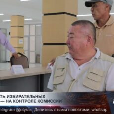 Готовность избирательных участков — на контроле комиссии