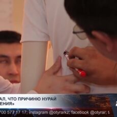 «Я не думал, что причиню Нурай такие ранения»