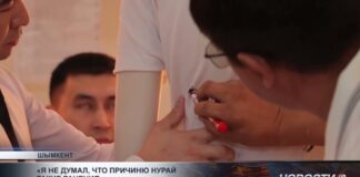 «Я не думал, что причиню Нурай такие ранения»