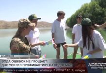 «Азимут безопасности» спасатели напомнили правила отдыха у воды