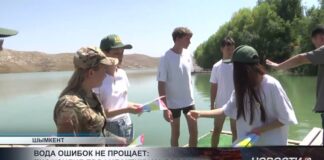 «Азимут безопасности» спасатели напомнили правила отдыха у воды