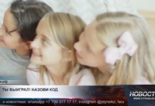 Как обезопасить школьника от мошенников?