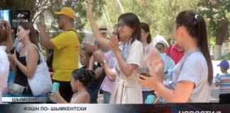 Фэшн по-шымкентски