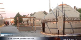 Традиции кочевников в центре мегаполиса