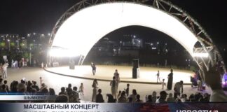 Масштабный концерт в честь дня рождения Абая