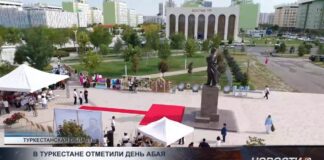 День рождения Абая Кунанбаева отметили в Туркестане