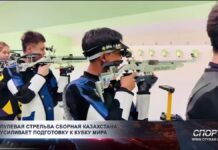 Пулевая стрельба: сборная Казахстана усиливает подготовку к Кубку мира