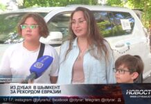 Из Дубая в Шымкент за рекордом Евразии