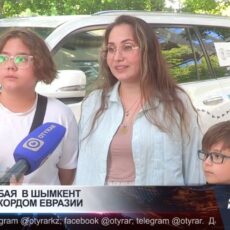 Из Дубая в Шымкент за рекордом Евразии