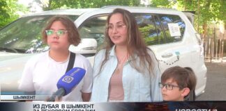Из Дубая в Шымкент за рекордом Евразии