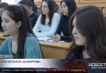 Казахстанские родители оказались недовольны распределением образовательных грантов