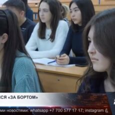 Казахстанские родители оказались недовольны распределением образовательных грантов