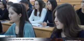 Казахстанские родители оказались недовольны распределением образовательных грантов