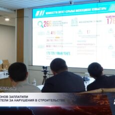 Сотни миллионов заплатили предприниматели за нарушения в строительстве