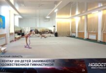 В Кентау 200 детей занимаются художественной гимнастикой