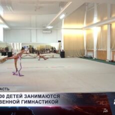 В Кентау 200 детей занимаются художественной гимнастикой