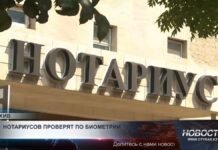 Нотариальные услуги переведут на новый уровень цифровой защиты