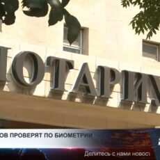 Нотариальные услуги переведут на новый уровень цифровой защиты