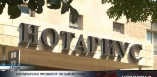 Нотариальные услуги переведут на новый уровень цифровой защиты