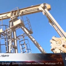 Охота за запасами нефти начнется в Казахстане