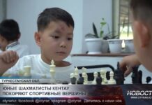 Юные шахматисты Кентау покоряют спортивные вершины
