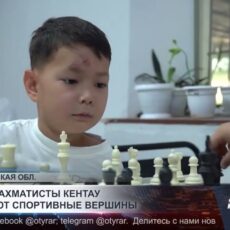 Юные шахматисты Кентау покоряют спортивные вершины