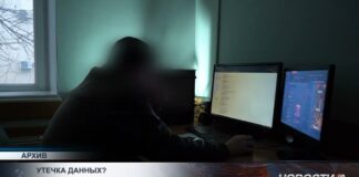Утечка данных произошла в Казахстане?