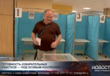 Готовность избирательных участков — под особым контролем
