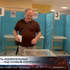 Готовность избирательных участков — под особым контролем