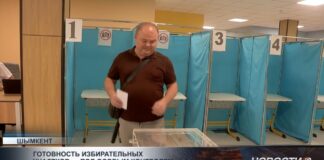 Готовность избирательных участков — под особым контролем