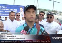 Юный борец из Шымкента стал чемпионом мира