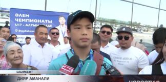 Юный борец из Шымкента стал чемпионом мира