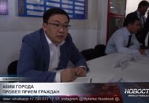 Помощь к школе: кто в Шымкенте может рассчитывать на АСП