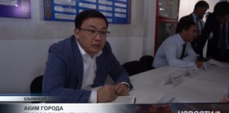 Помощь к школе: кто в Шымкенте может рассчитывать на АСП