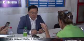 Прием акима города: в Достыке строится новая поликлиника
