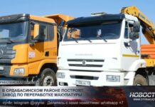 В Ордабасинском районе строят завод по переработке макулатуры