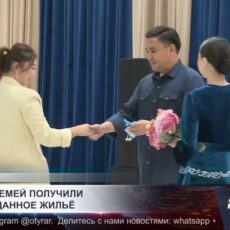 Ключи от долгожданного жилья получили еще 40 шымкентских семей