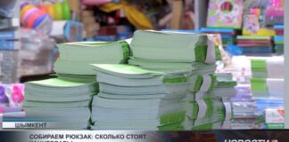 Собираем рюкзак: сколько стоят канцтовары?