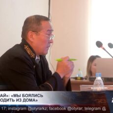 По делу Нурай Серикбай свидетели рассказали новые подробности