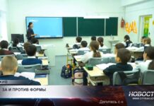 Казахстанские родители просят отменить школьную форму