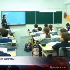 Казахстанские родители просят отменить школьную форму