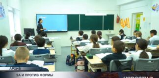 Казахстанские родители просят отменить школьную форму