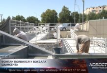 Фонтан появился у вокзала Шымкента